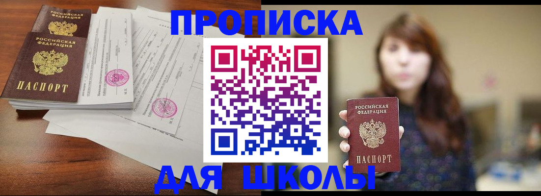 где прописаться в Кунгуре